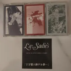 La:Sadie's 『十字架ニ捧ゲル夢・・・』デモテープ３種セット