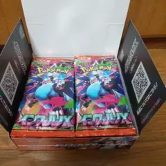 ☆ポケモンカード　インフェルノX　29パック　製造番号一致☆