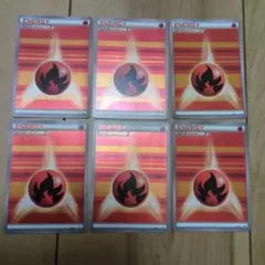 炎エネルギー ストライプ