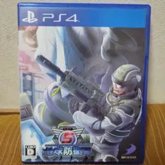 PS4 地球防衛軍5