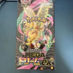 シュリンク付きポケモンカードMEGA ハイクラスパック　ドリーム ex　1BOX
