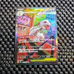 ポケモンカード　メガズルムケンw　ex メガドリーム