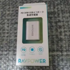 【新品未使用】RAVPOWER PD 30W USB-C急速充電器