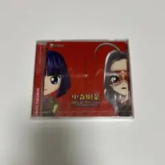 【非売品CD】中森明菜・歌姫伝説〜情熱EDITION~ 2025年最新】中森明菜 歌姫伝説 cd 非売品の人気アイテム - メルカリ