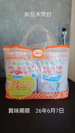 【新品未開封】BeanStalk 粉ミルク 800g 2缶セット