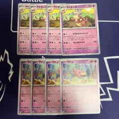 ヤドキング デッキパーツ