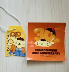 サンリオショップ ノベルティ ステッカー ポムポムプリン セット