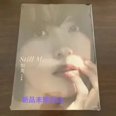 宮崎美子スティル・メロウ～40thアニバーサリー・アーカイブスSHM-CD2