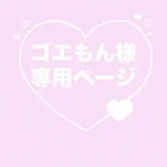 ＊ジョリーフルール＊ハンドメイド