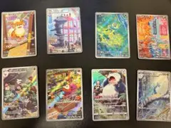 ポケモンカード AR CHR まとめ売り