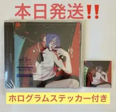 米津玄師　IRIS OUT／JANE DOE　通常盤　シリアルなし　購入特典付き