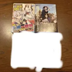 英語版 最終兵器彼女 SAIKANO 2, 3, 4, 7巻 - メルカリ