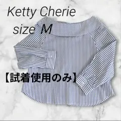★ケティシェリー★ストライプブラウス　Ｍ【美品】