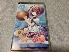 ロウきゅーぶ! PSP版 KADOKAWA GAMES