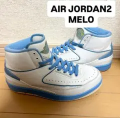 2025年最新】ジョーダン メロの人気アイテム - メルカリ