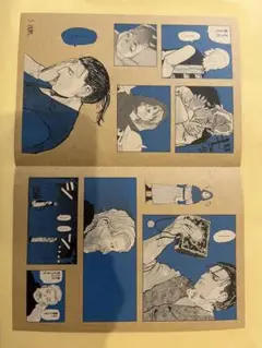 チ。-地球の運動について- シールくじ（5.沈黙）
