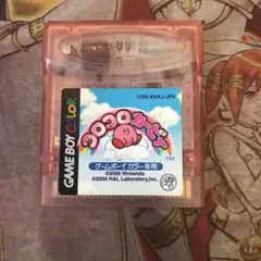 コロコロカービィ　GB ソフト