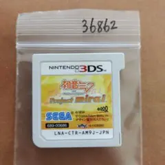 南武真太郎様 リクエスト 2点 まとめ商品