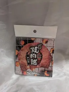 Item thumbnail for item ec4b483f-7b76-4798-9358-13787b7e7398