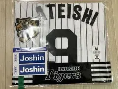 ⑥森下選手　Oサイズ　チャンピオンユニフォーム　レプリカ　阪神タイガース　甲子園 ⑥森下選手 Oサイズ チャンピオンユニフォーム レプリカ 阪神