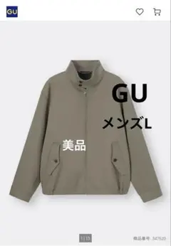 GU スタンドカラーブルゾン+E メンズL