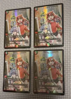メンデルスゾーン プロモ 4枚セット ドラゴン娘 デュエルマスターズ