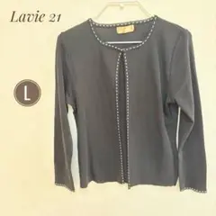 美品☆【Lavie 21】カーディガン ブラック M
