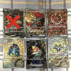格安！！SR SARまとめ売り 17枚 2025年最新】sar まとめ売り ポケカの人気アイテム - メルカリ