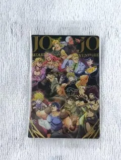 ジョジョの奇妙な冒険第2弾 ウエハース SPカード Ｎｏ．34全員集合