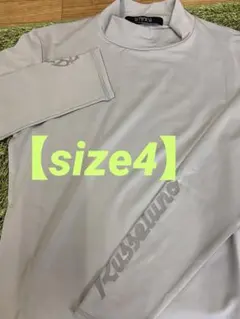 新品正規品【RUSSELUNO/4】吸汗速乾UVカット長袖モックネックインナー