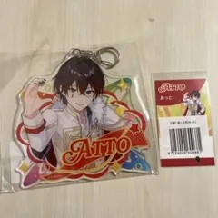 2026年最新】あっとくんの人気アイテム - メルカリ
