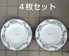 米国フィッチ社デザイン 大皿プレート 2枚＋中皿2枚セット