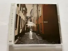 ヨルシカ だから僕は音楽を辞めた