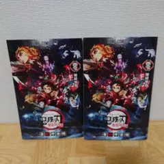 鬼滅の刃 無限列車編 入場特典 まとめ売り