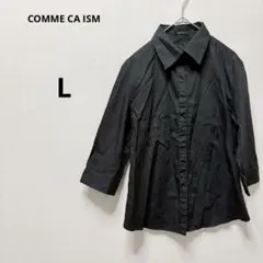 コムサイズム　七分袖シャツ ブラック コットン100% シンプル　無地　薄手のサムネイル