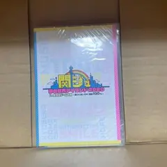 関ジュ あけおめ2020 なにわ男子 DVD2点セット 関ジュ あけおめ2020 なにわ男子 DVD2点セット 関ジュ あけおめ