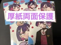 ずっと真夜中でいいのに。 セブン限定 クリアファイル 5種　ずとまよ