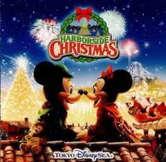 【ディズニーCD】【ケース交換済】ハーバーサイドクリスマス2008