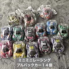 ♡ミニミニレーシング　プルバックカー１４個セット♡