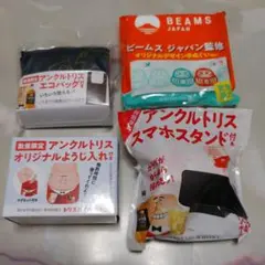アンクルトリス スマホスタンド 、 ようじ入れ 、 エコバッグ 、 手ぬぐい