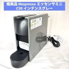 Nespresso エッセンサミニ C30-BK-W＋SealPod - メルカリ