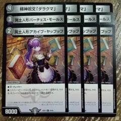 ʕ•ᴥ•ʔ クマ様 リクエスト 3点 まとめ商品