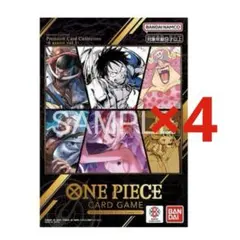 ONE PIECE プレミアムカードコレクション 6 assort vol.1 - メルカリ