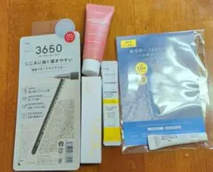 美的　７月号　付録
