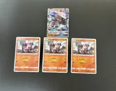 ルガルガンGX コロコロコミック付録 イワンコ全力デッキ 未開封 - メルカリ