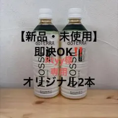 新品・未使用】ドテラ ミネラル ハニージンジャー 2本セット - メルカリ