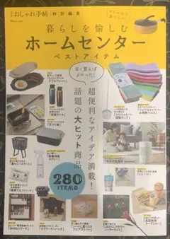 Item thumbnail for item 25162f73-b2bc-4cd9-988a-1f3e3da96d89