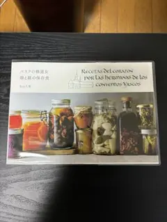 るんるん様 リクエスト 2点 まとめ商品