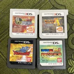 ドラゴンボール超究極武闘伝　レッドリボン軍　　ヒーローズX アルティメット武闘伝