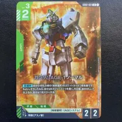 メダロットS リアル特典 メタビーA ロクショウA - メルカリ